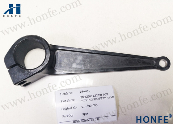 Picking Lever 911822065/911822021 Untuk Suku Cadang Tenun Tekstil Sulzer P7100